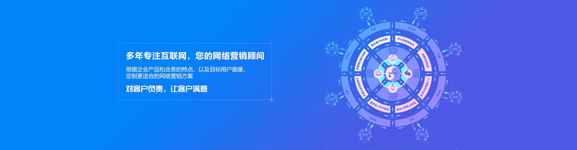 边坝推广信息流