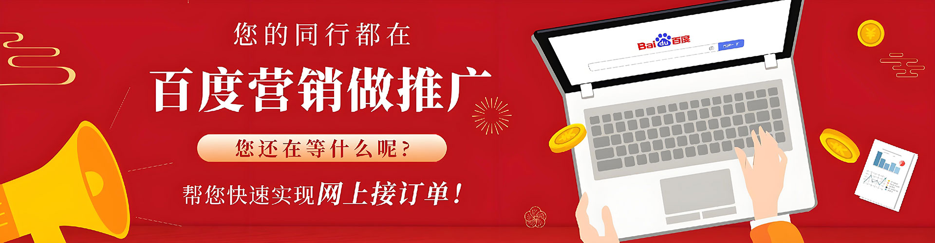 边坝信息流优化师