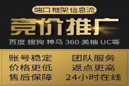 某企业与百度竞价代运营公司的合作经验分享