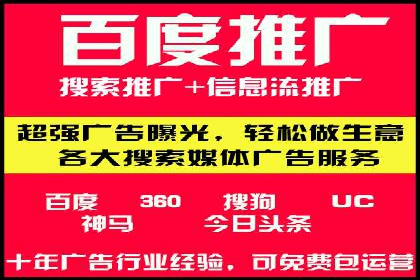 案例解析：信息流广告精准投放策略